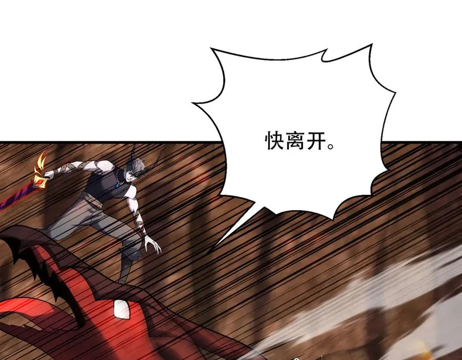 第51话 魔物水母38
