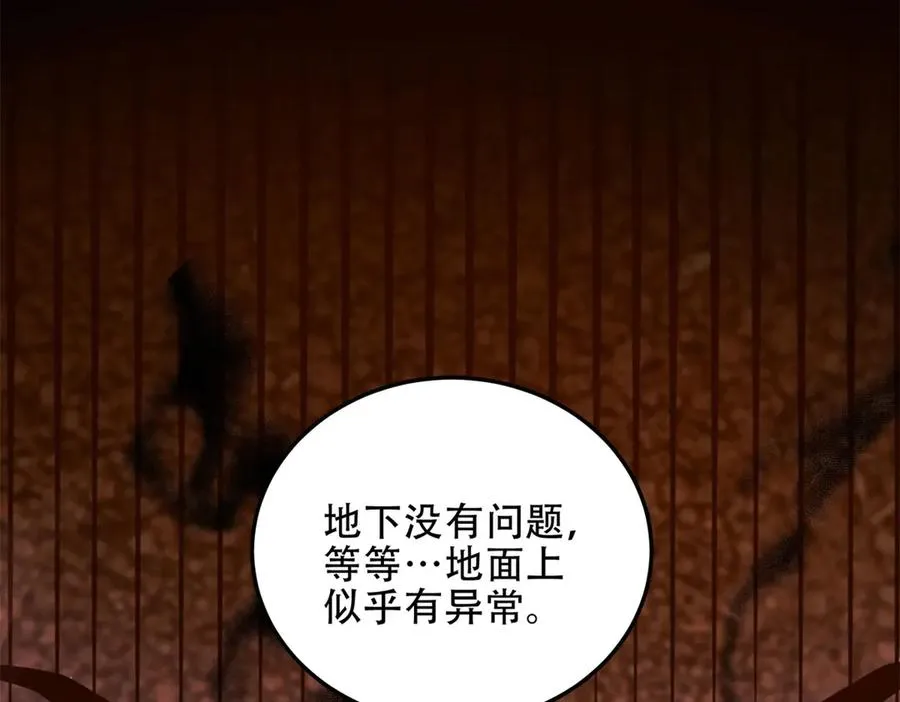 第62话 消失的女人们201