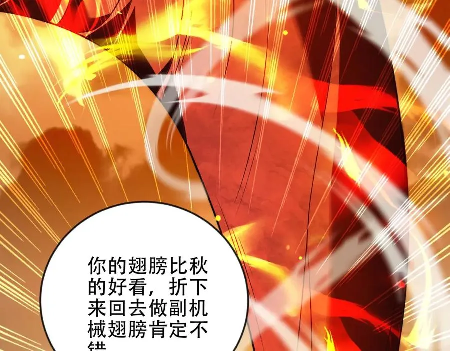 第47话 玛莉亚的眼泪85