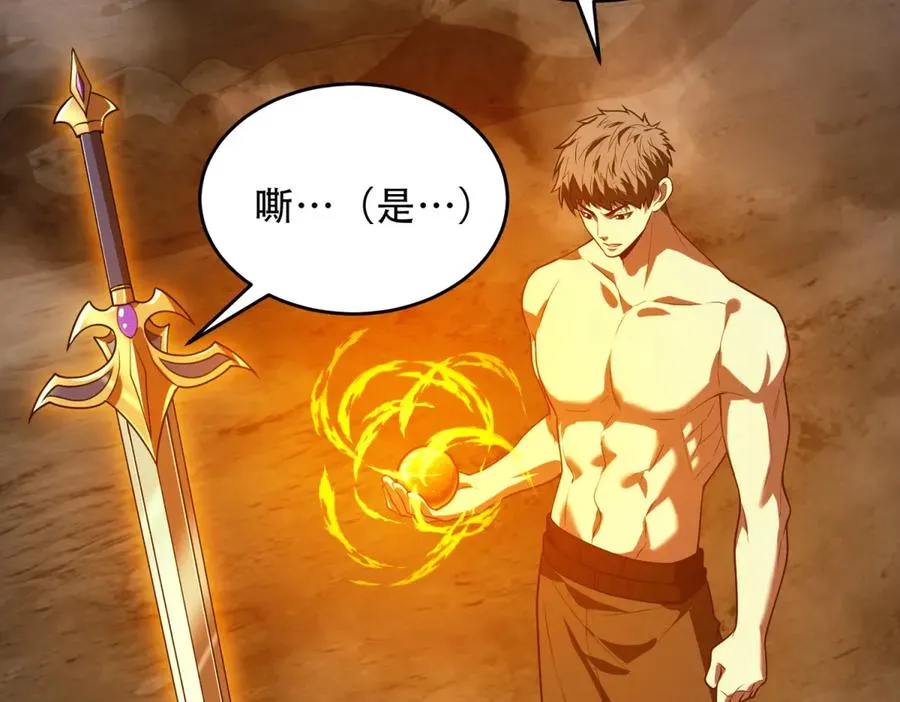第41话 隐藏起来的基地146