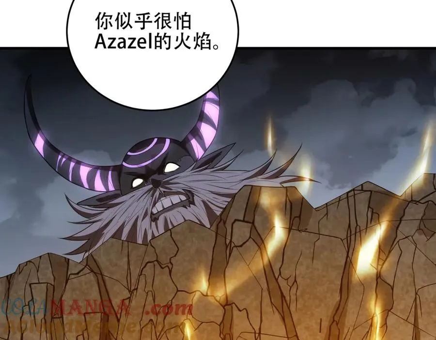 第41话 隐藏起来的基地124