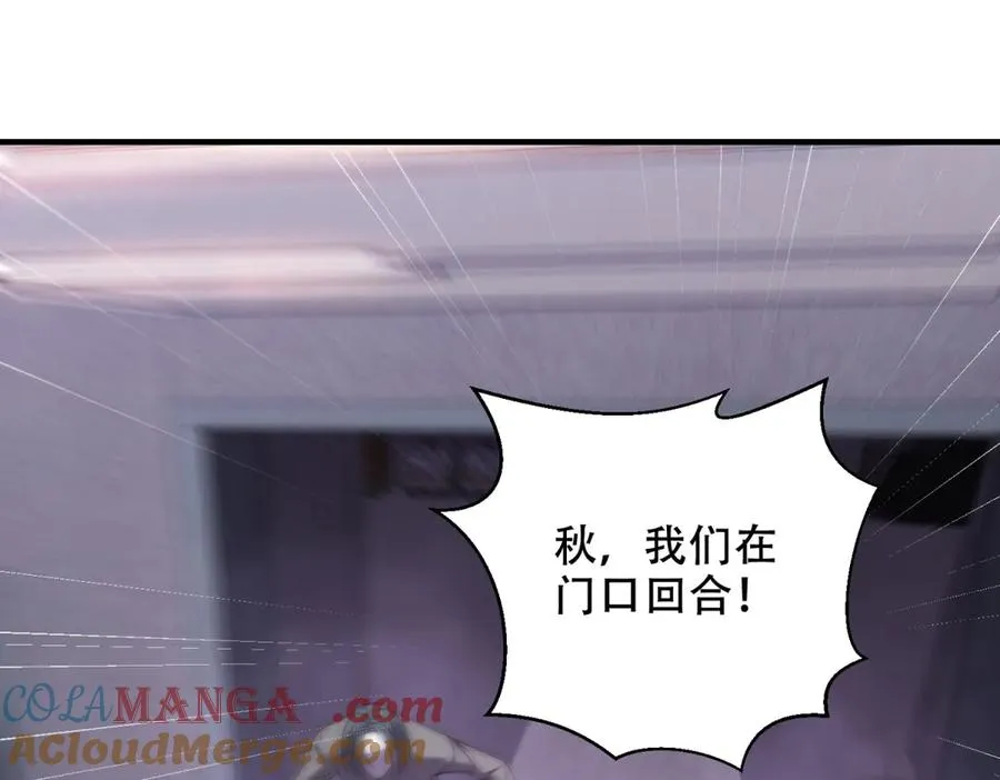 第31话 献祭40