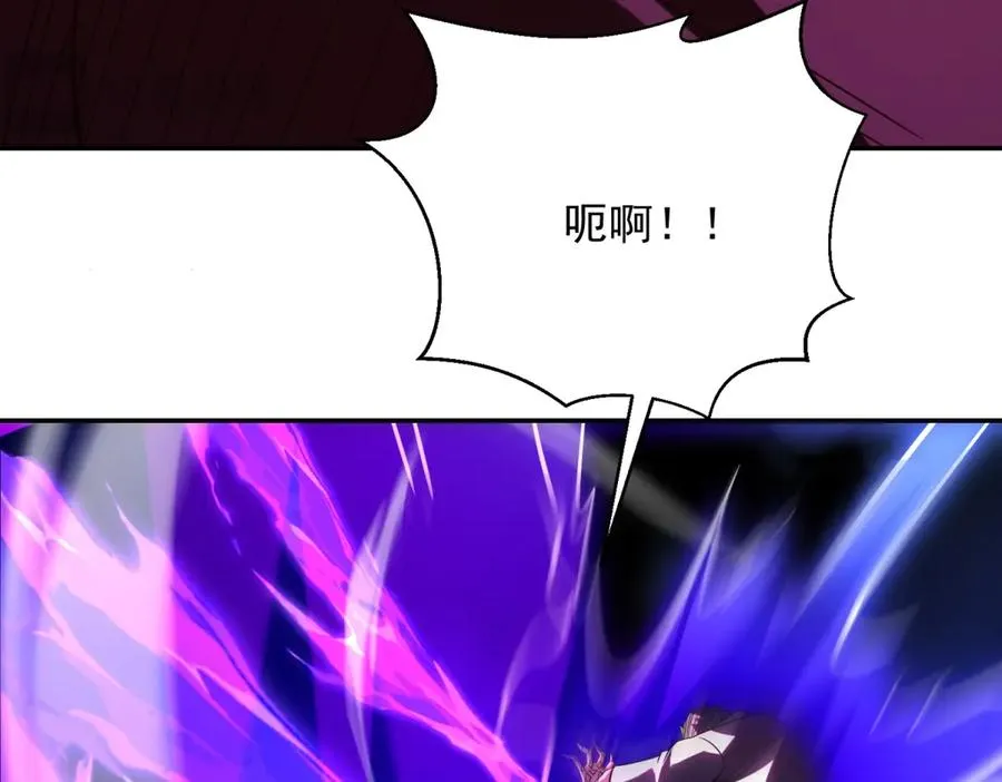 第61话 三人组合体137