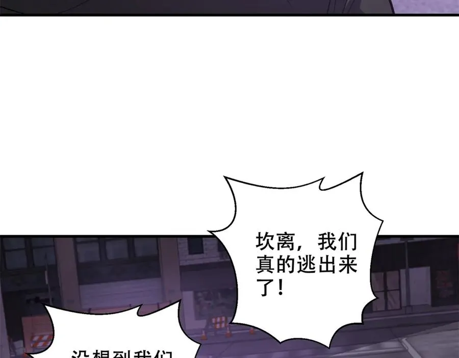 第31话 献祭74