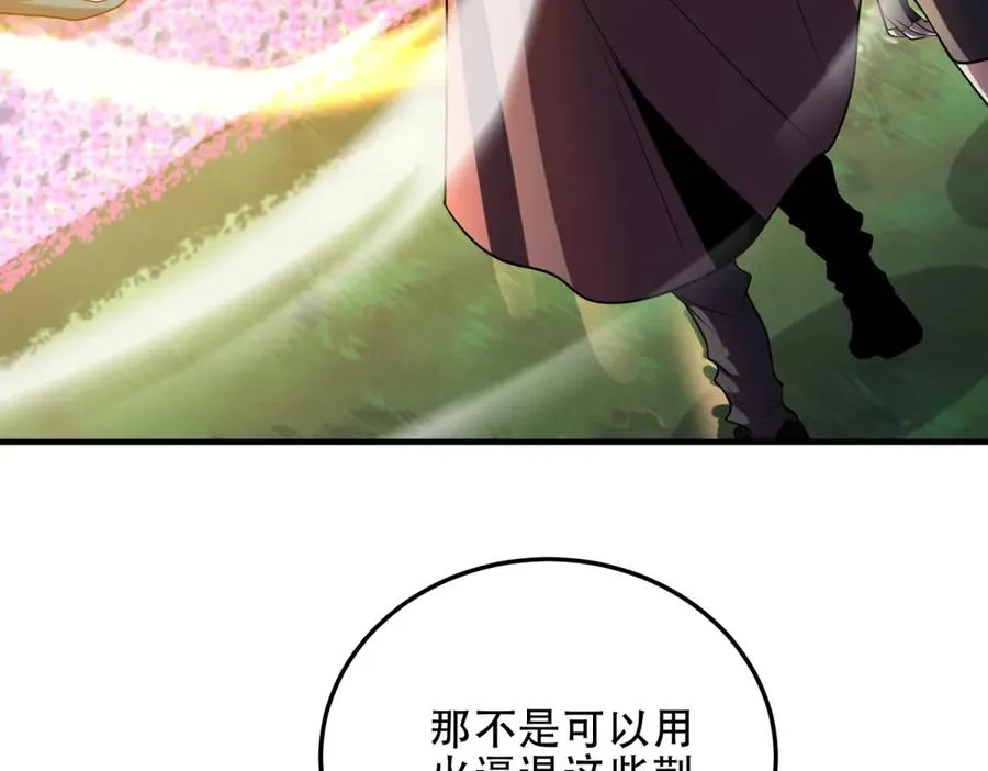 第45话 出逃玛莉亚之岛41