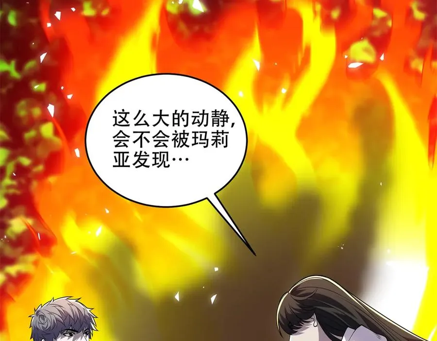第43话 玛莉亚的心愿30