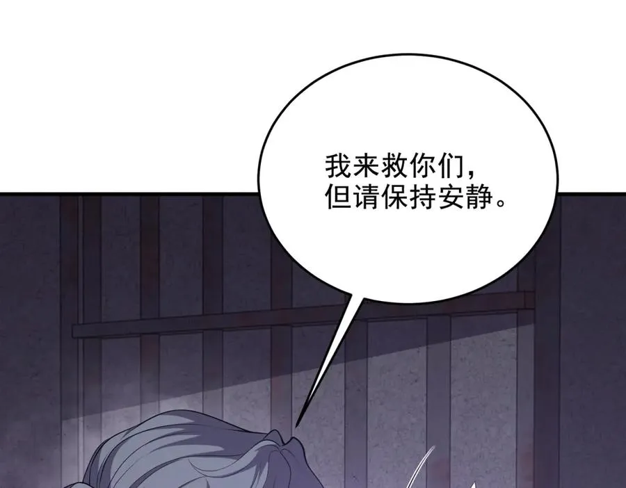 第30话 越狱41