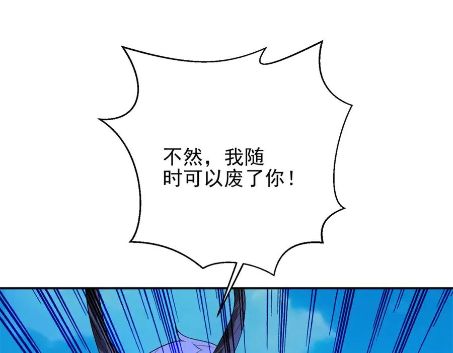 第57话 重回陆地191