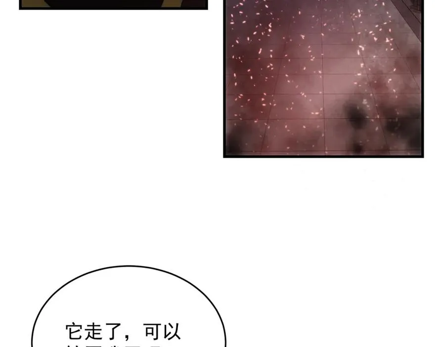 第21话 幻影蝴蝶孵化73