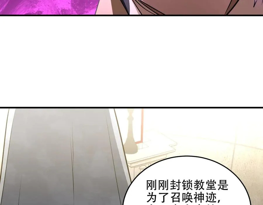 第37话 虚伪的神母34