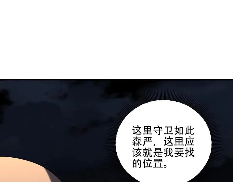 第44话 蔷薇花园的养料98