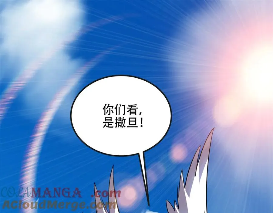 第69话 除魔大阵开启128