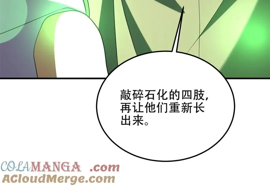第44话 蔷薇花园的养料24