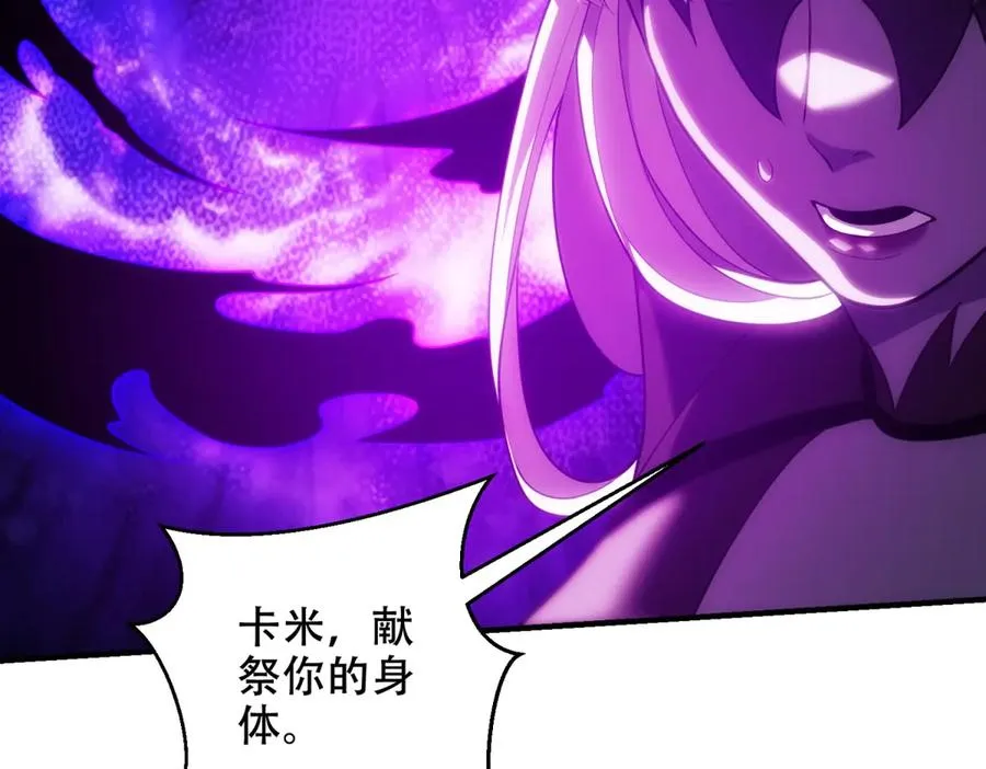 第32话 签署契约38