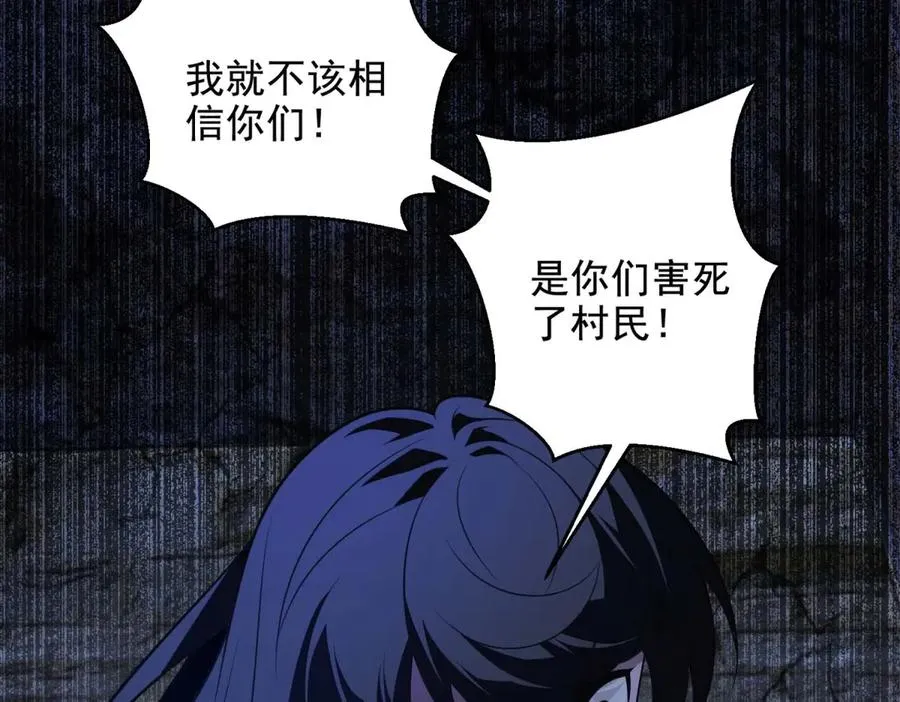 第11话 机械心119