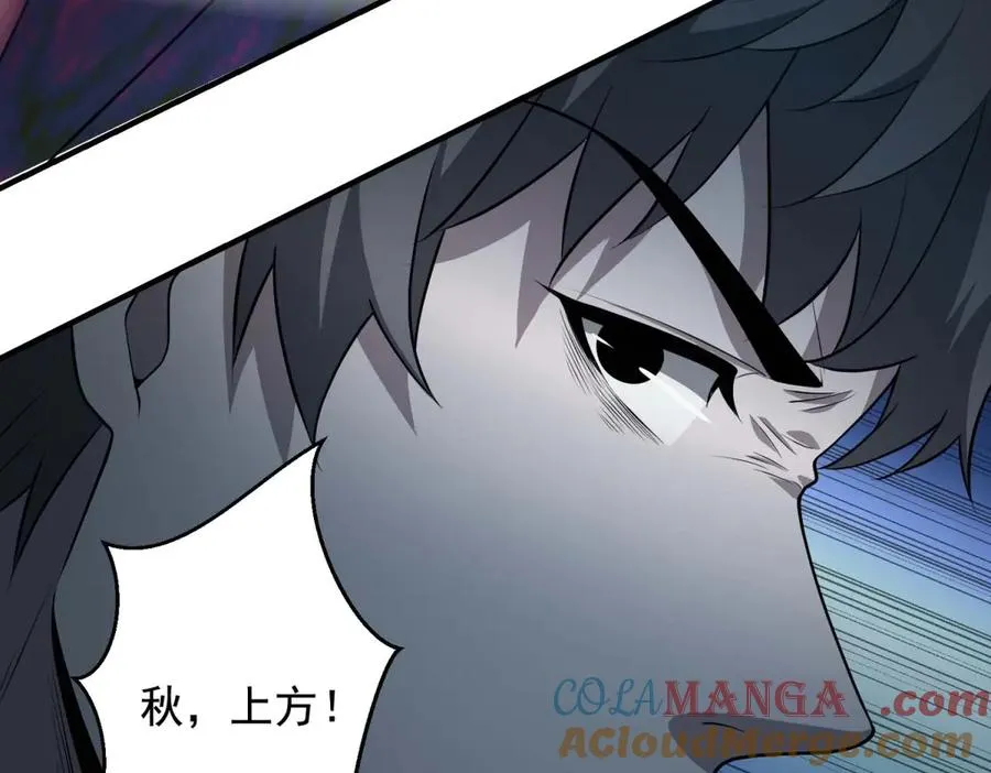 第15话 漆黑噩梦44