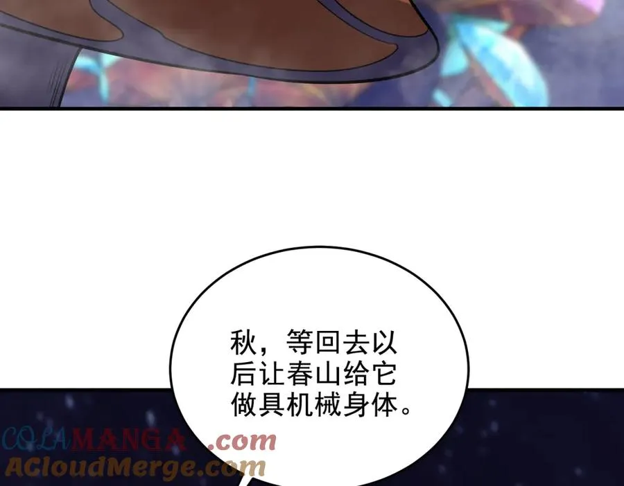 第27话 诡异娃娃48