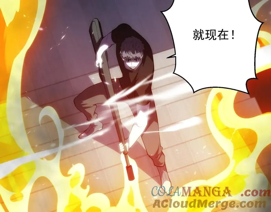 第19话 倾巢而出152