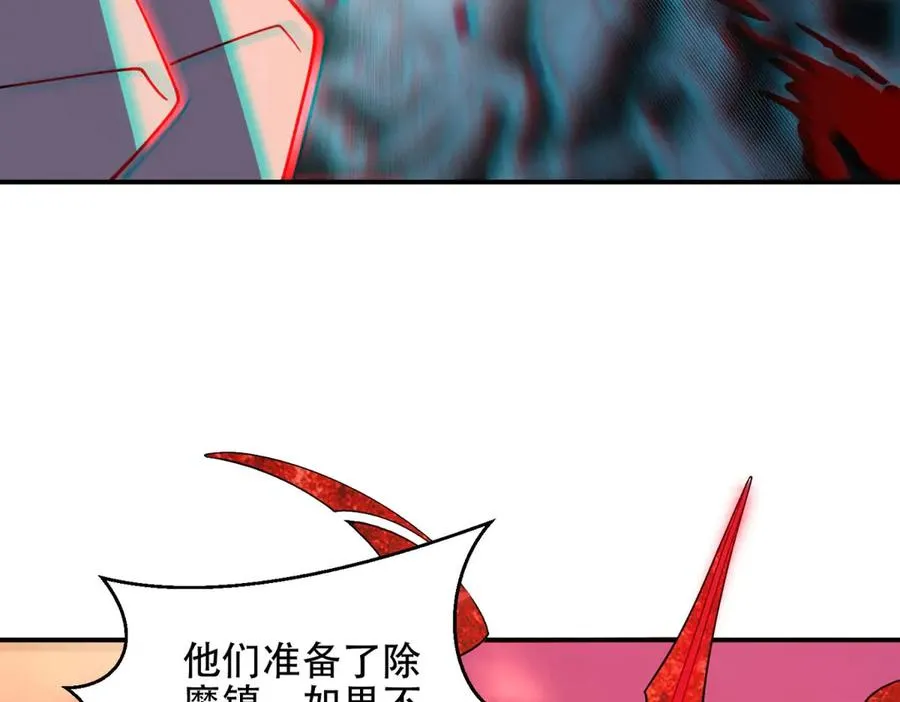第71话 诸神黄昏27