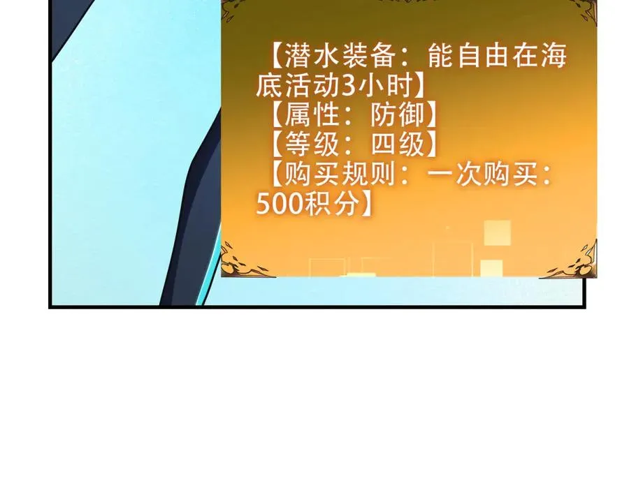 第46话 海上之战169