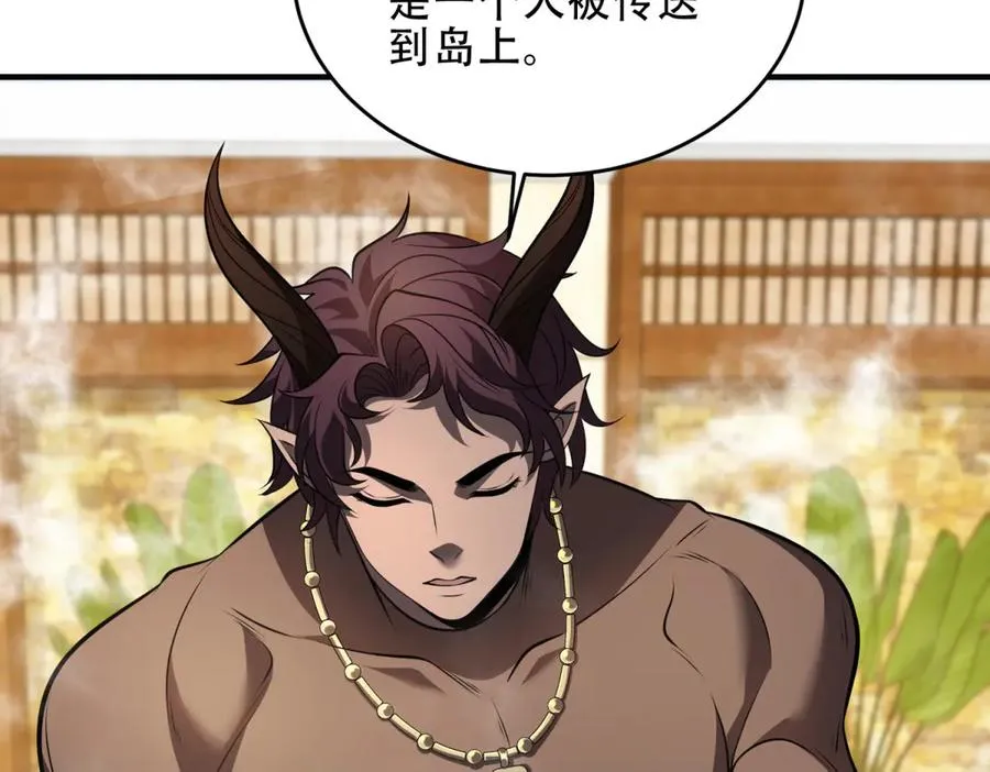 第43话 玛莉亚的心愿106
