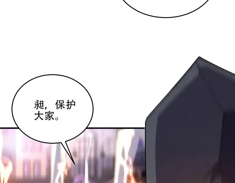 第36话 巨人军团9