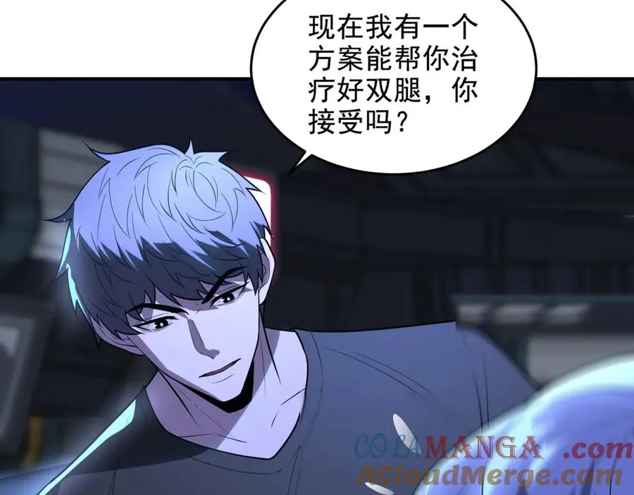 第10话 游击小分队16