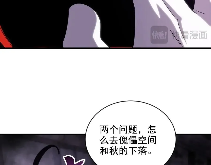 第20话 血色车站138