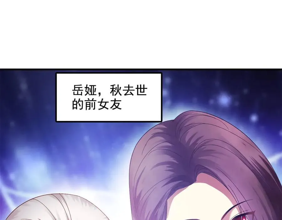 第23话 空间开启器171