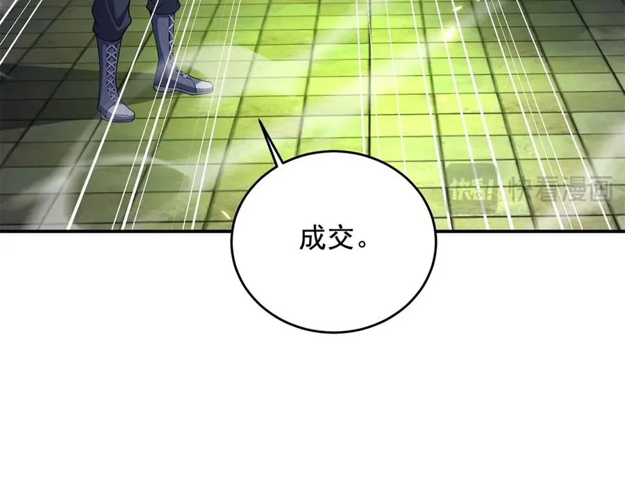 第13话 与神交易177