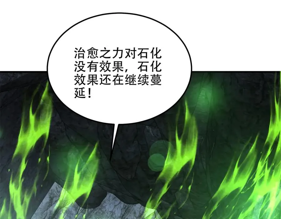 第44话 蔷薇花园的养料19