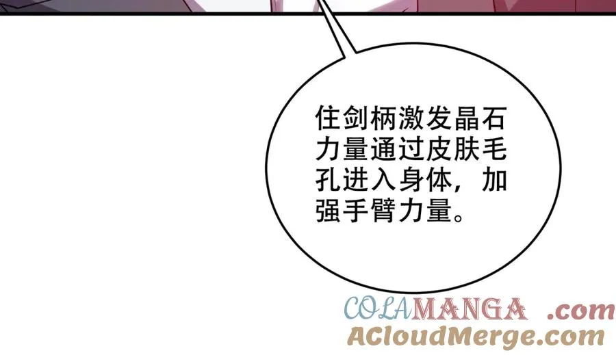 第35话 临海城24