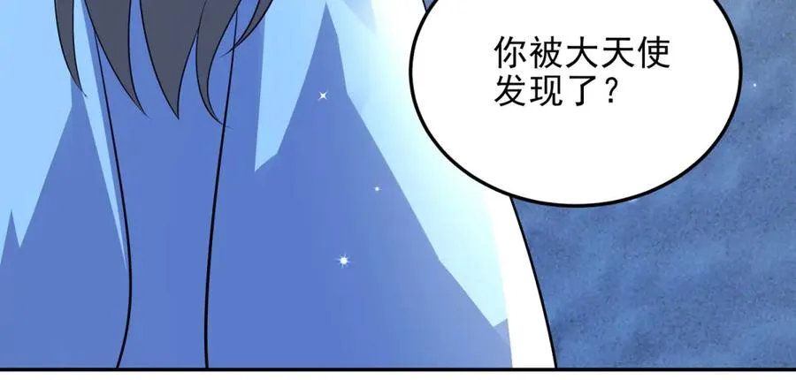 第58话 你愿意成为孩子父亲吗27