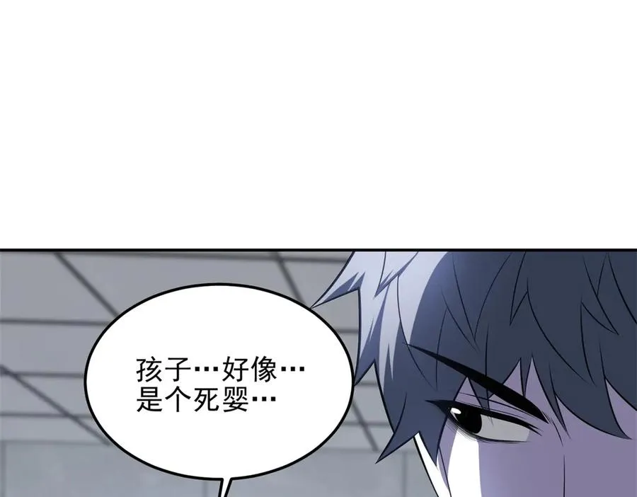 第7话 基地内乱179
