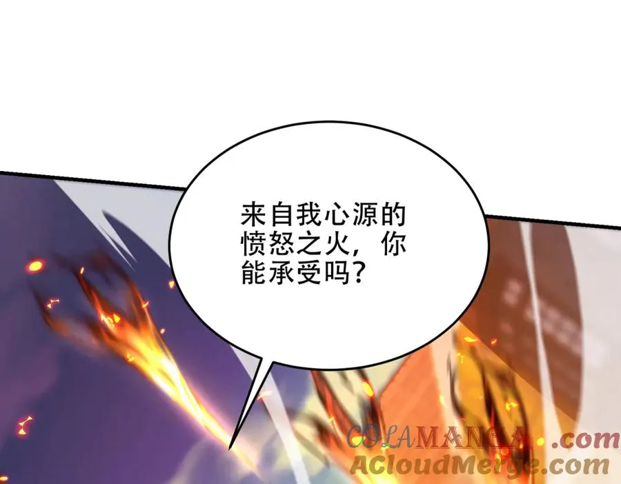第39话 Azazel的怒火148