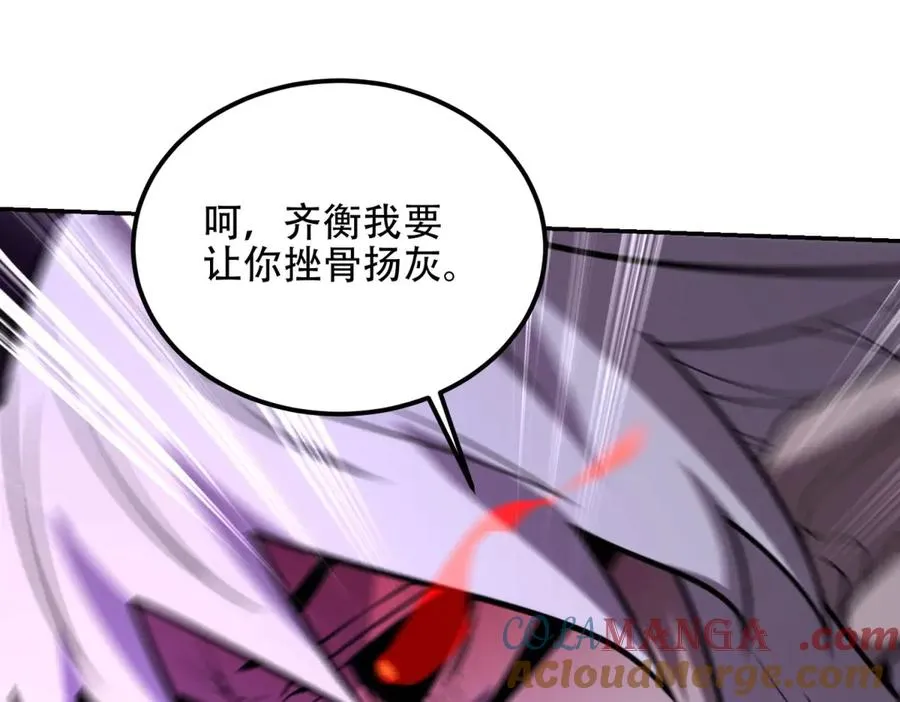 第66话 灭城224