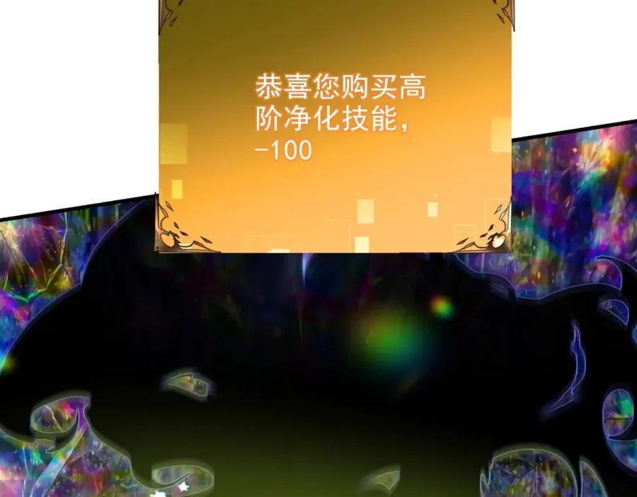 第20话 血色车站69