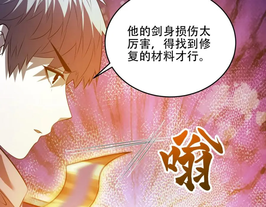 第42话 祭祀121