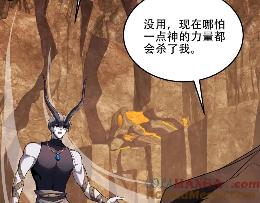 第51话 魔物水母84