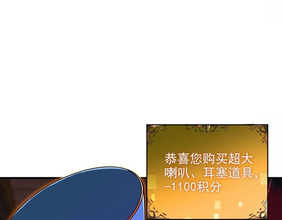 第28话 圣语和诅咒99