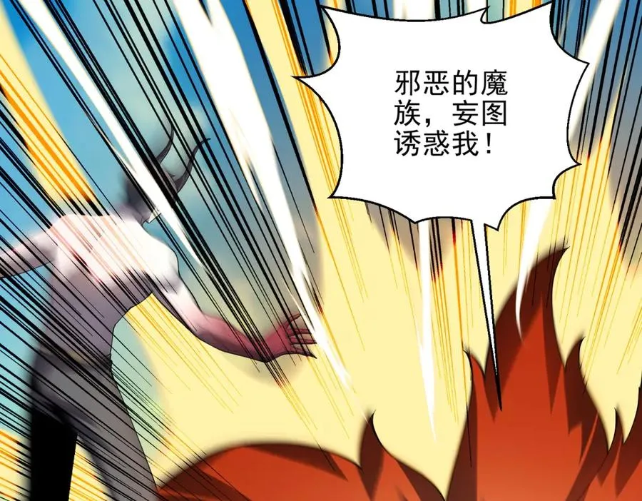 第57话 重回陆地118