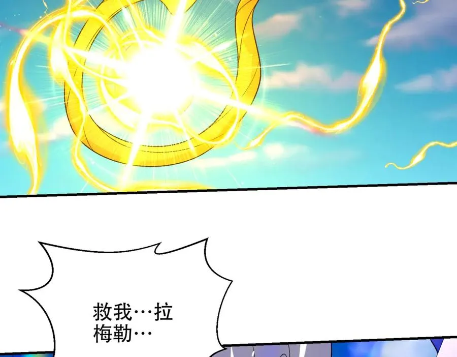 第70话 堕魔降临95