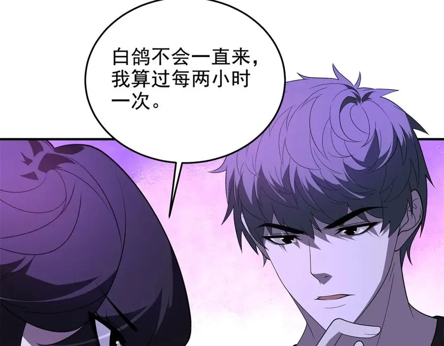 第10话 游击小分队165