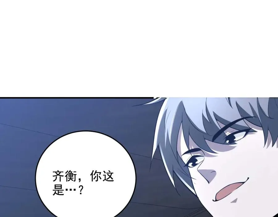 第12话 策反115