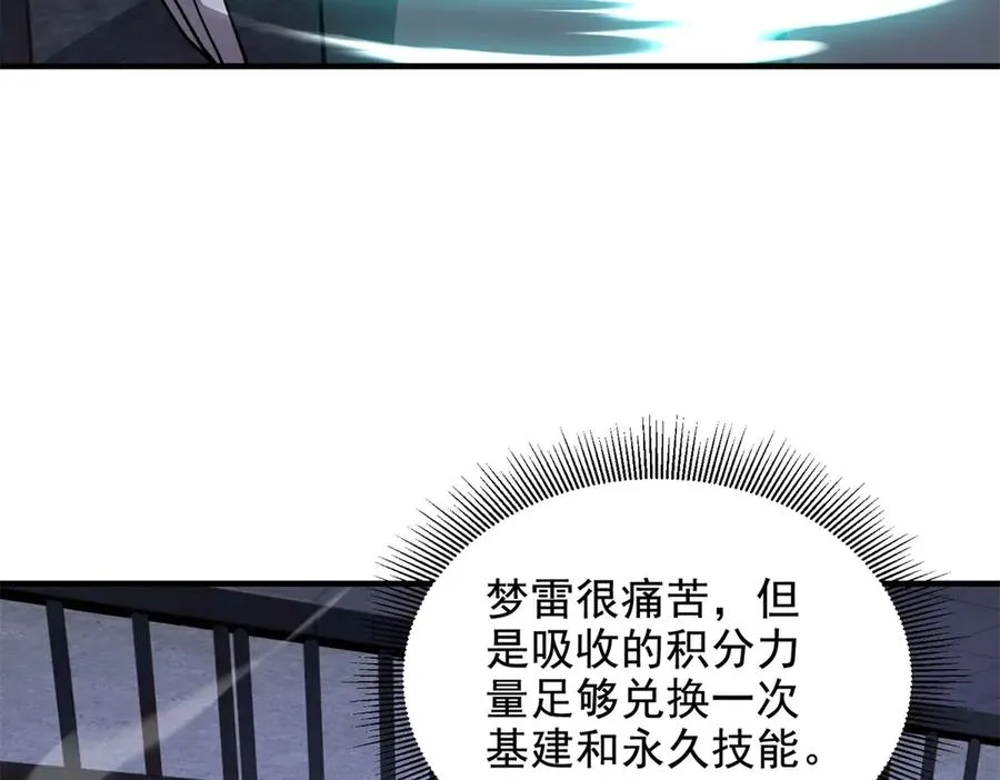 第29话 月魔招降157