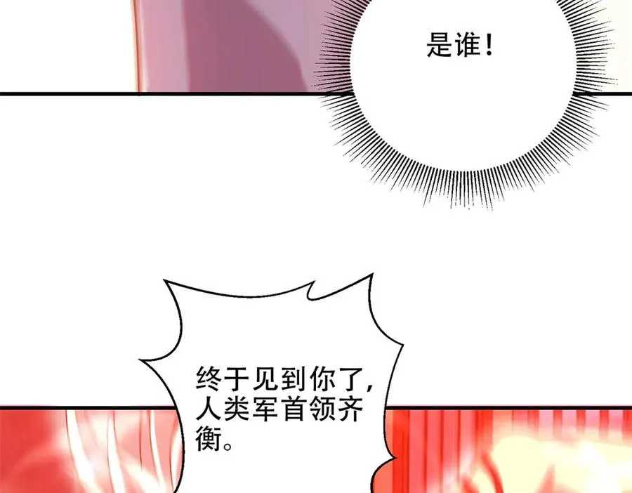第38话 怒暴战士221