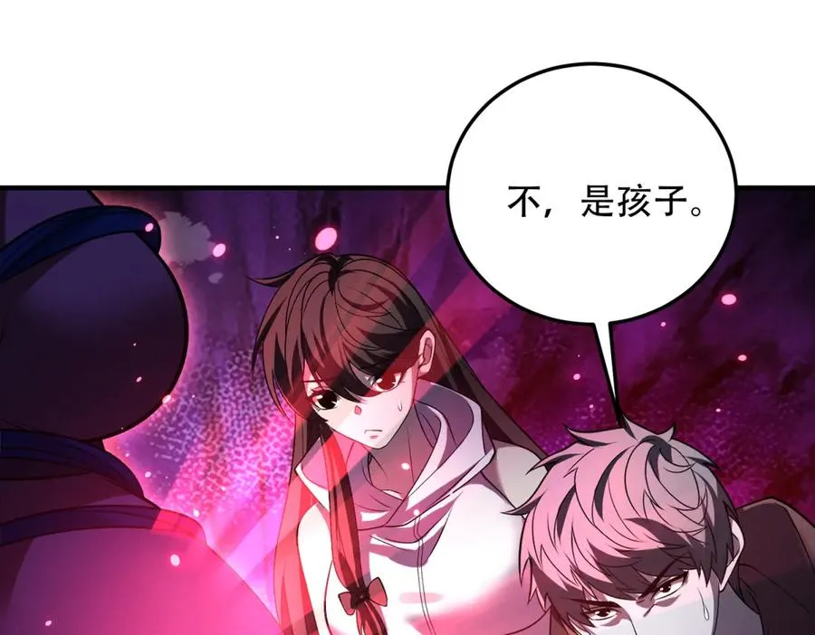 第45话 出逃玛莉亚之岛33