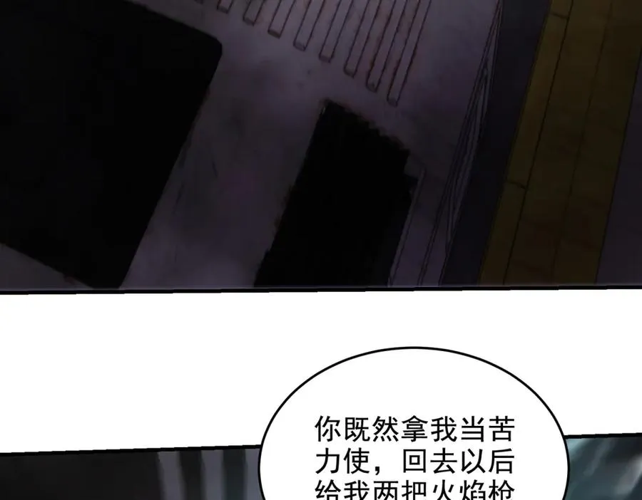第19话 倾巢而出41