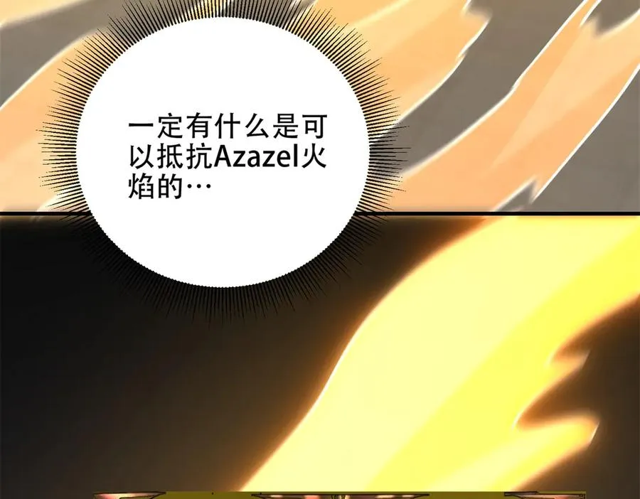 第39话 Azazel的怒火99