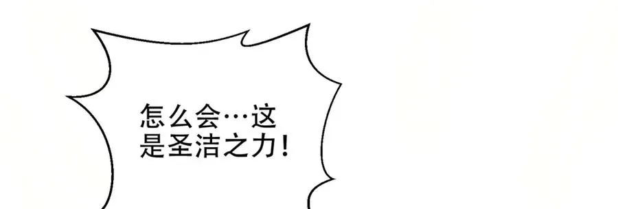 第53话 再生魔蛇138